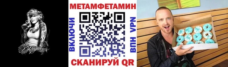 Amphetamine Premium  Кольчугино 