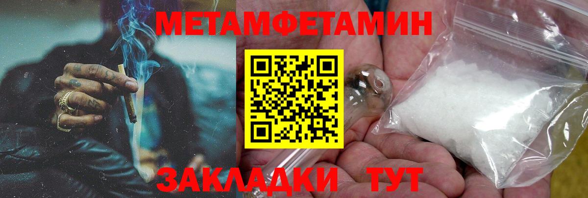 Кольчугино  АМФЕТАМИН VHQ  АМФ  Вход с VPN 