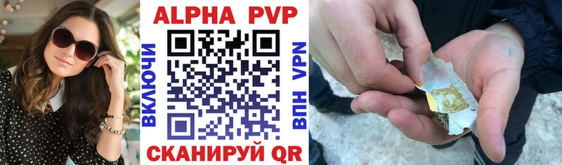 наркошоп  Кольчугино  Alpha PVP Соль 