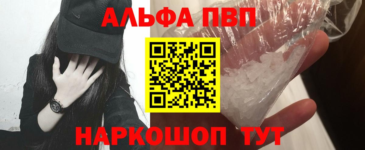 Кольчугино  А ПВП СК  закладка  Вход с VPN 
