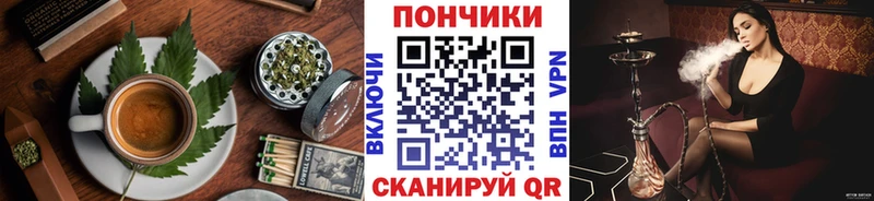 Еда ТГК конопля  Кольчугино 