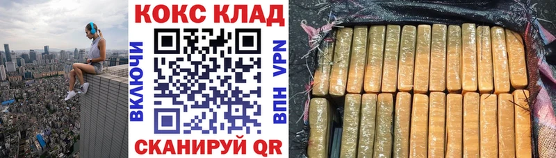 хочу Кольчугино COCAIN VHQ