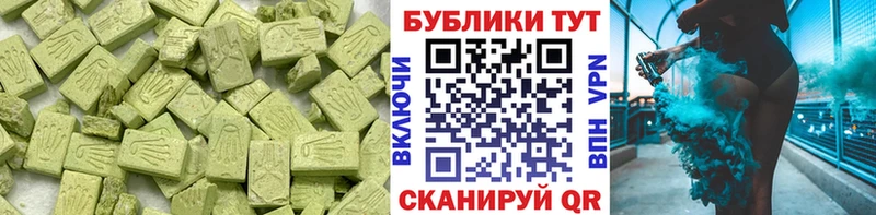 Экстази 300 mg Кольчугино