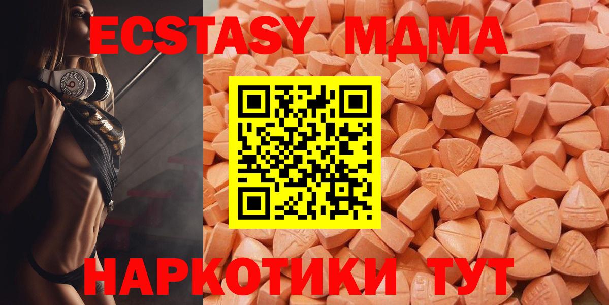 MDMA  Кольчугино  Купить  Вход с VPN  Меф кристаллы  Марихуана  NBOMe 