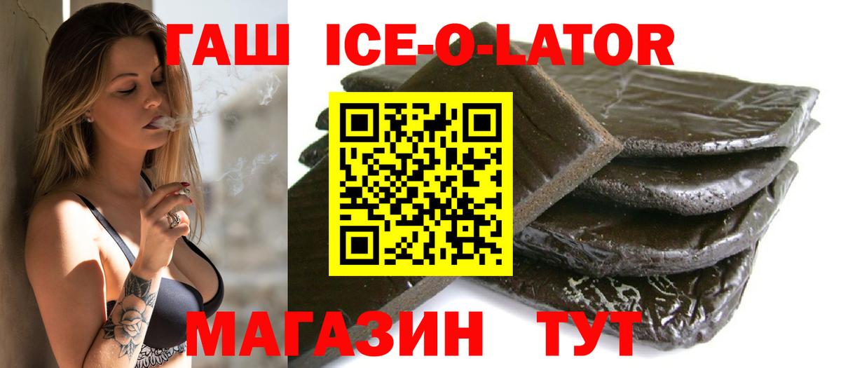 ГАШИШ VHQ Кольчугино