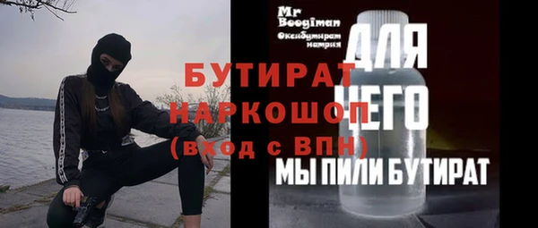 мескалин Алзамай