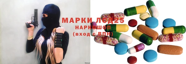 соль курить ск Алексеевка