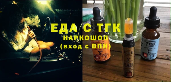 соль курить ск Алексеевка