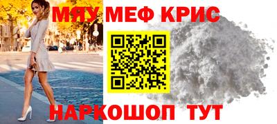 наркотики Кинель