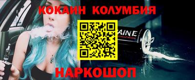 наркотики Кинель