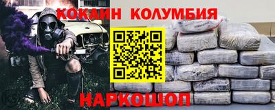 наркотики Кинель