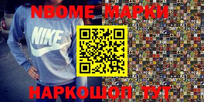 наркотики Кинель