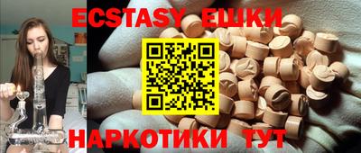 наркотики Кинель