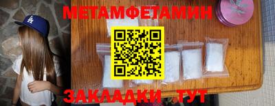 наркотики Кинель