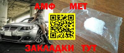 мет Кингисепп