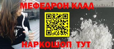 наркотики Кинель