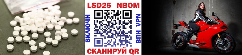 Лсд 25 экстази ecstasy  как найти закладки  Кольчугино 