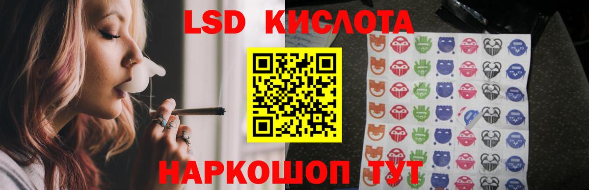 LSD-25 экстази  Лсд 25 экстази ecstasy  Вход с VPN  Кольчугино  LSD-25 экстази кислота 