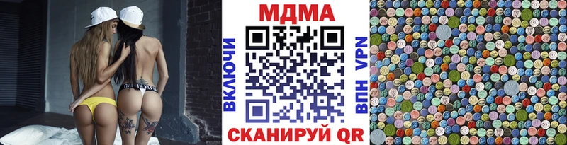 МДМА Molly  Кольчугино 