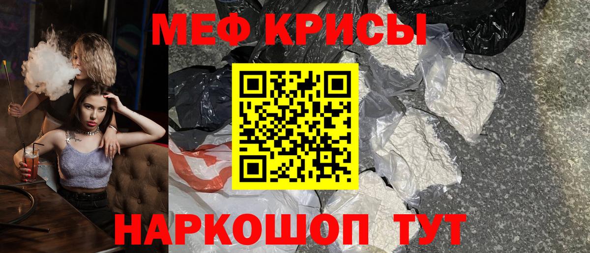 МЯУ-МЯУ VHQ  Вход с VPN  МЕФ  Кольчугино 