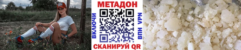 как найти mega как зайти МЕТАДОН VHQ Кольчугино
