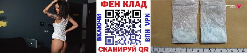 МЕТАМФЕТАМИН Methamphetamine  где можно купить   Кольчугино 