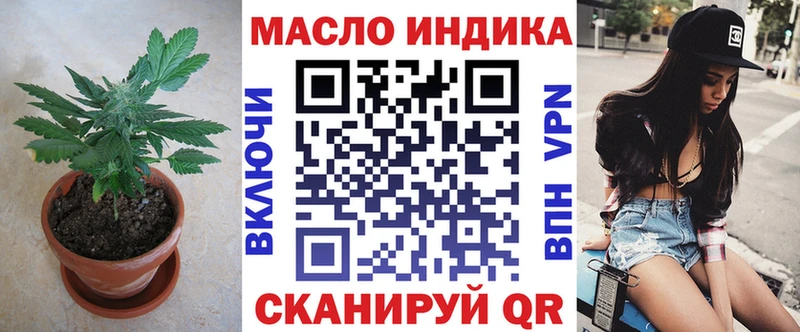 наркота Кольчугино ТГК Wax