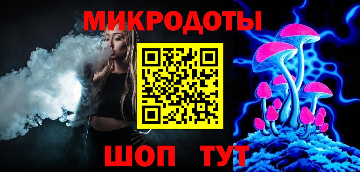 Псилоцибиновые грибы Magic Shrooms Кольчугино