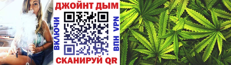 МАРИХУАНА семена  наркошоп  Кольчугино 