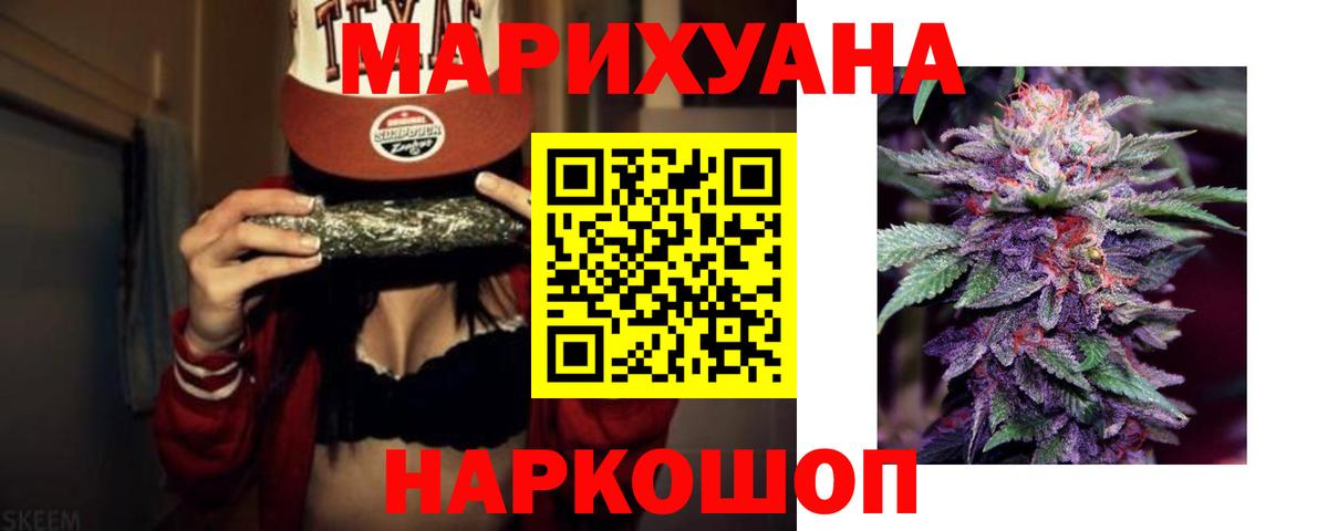 Кольчугино  Бошки марихуана THC 21%  Шишки марихуана план  Вход с VPN 