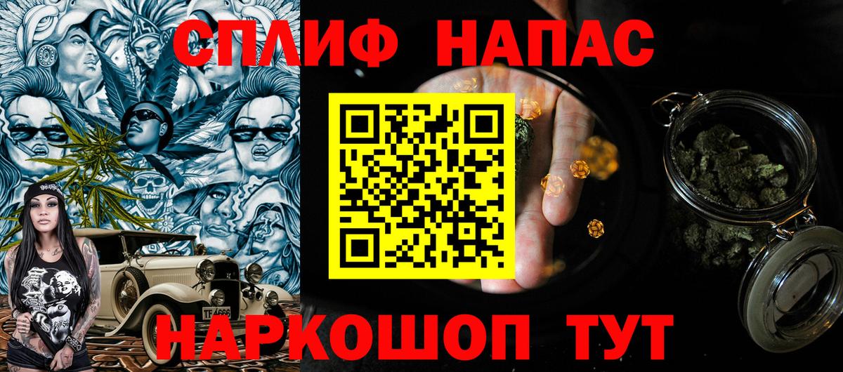 Бошки марихуана LSD WEED Кольчугино